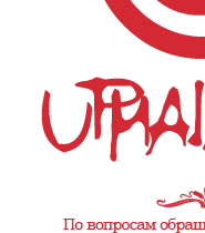 UPmail.RU ������� e-mail ������ ��� �����.